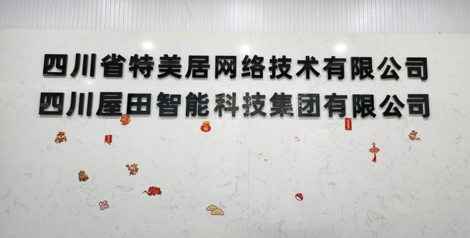 微信图片_20240513114853.jpg